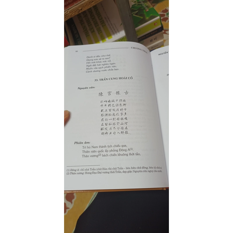 Nguyễn Thượng Hiền Tuyển Tập Thơ - Văn 543242