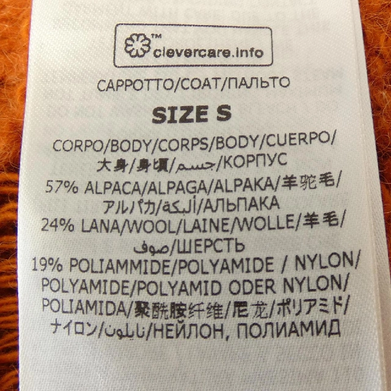 Áo cardigan dài STELLA MCCARTNEY 636589