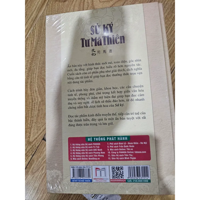 Sử ký Tư Mã Thiên. (bìa cứng)
175k 786031