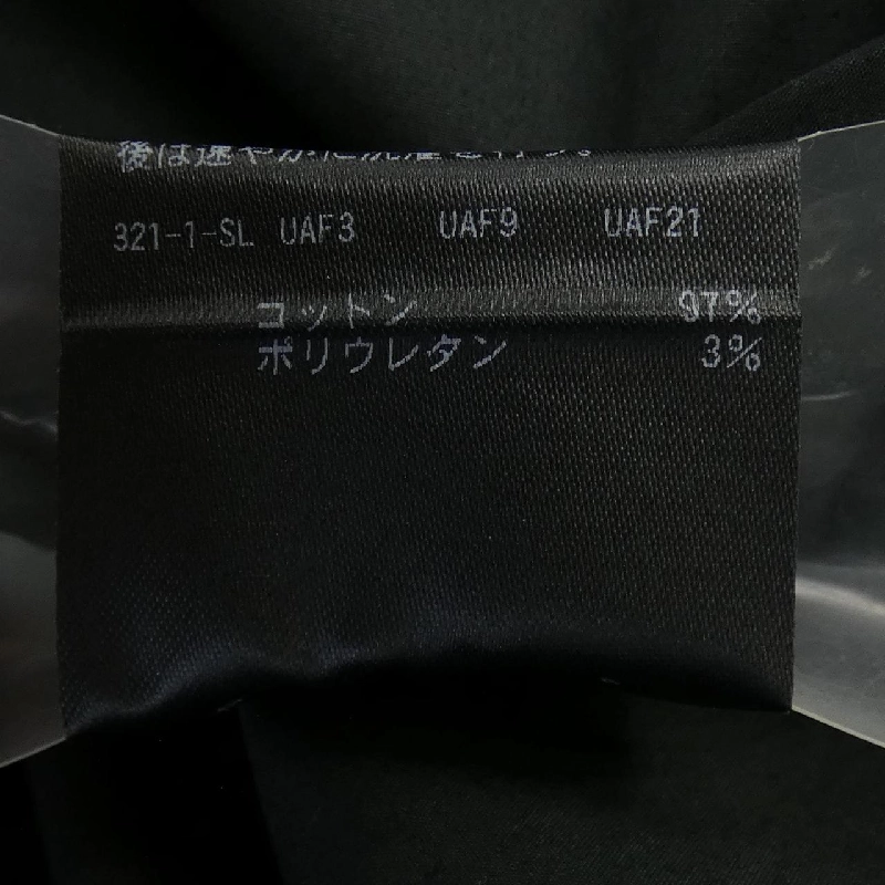 【Khuyến mãi】Áo sơ mi T-mat 645779