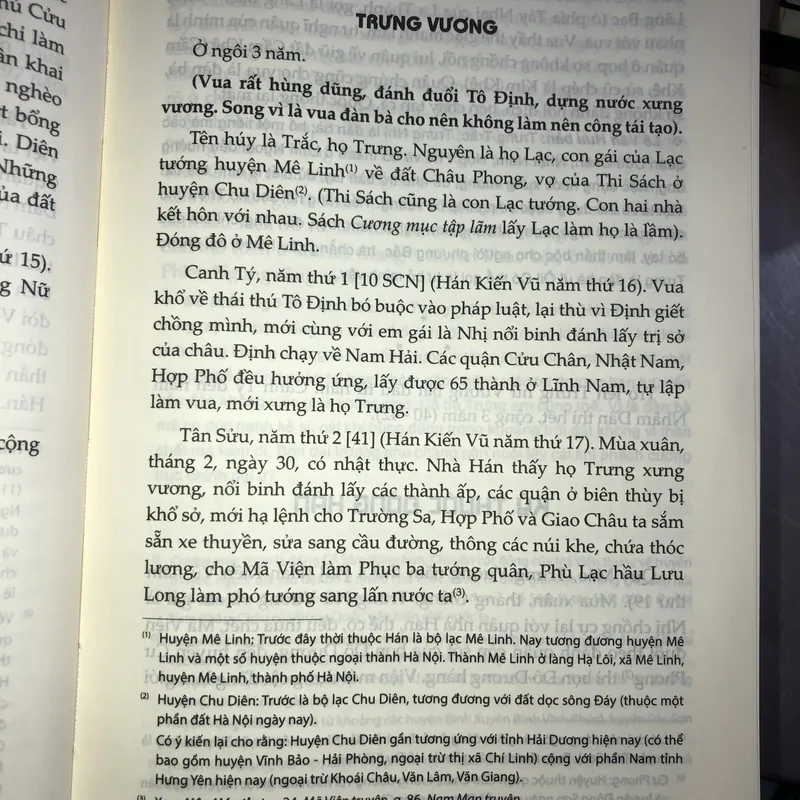 Đại Việt Sử Ký Toàn Thư 570497