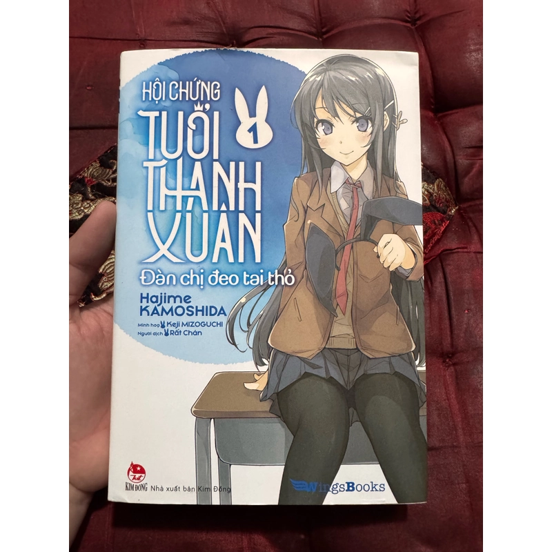 Hội chứng tuổi thanh xuân  [truyện tranh Anime] 455649