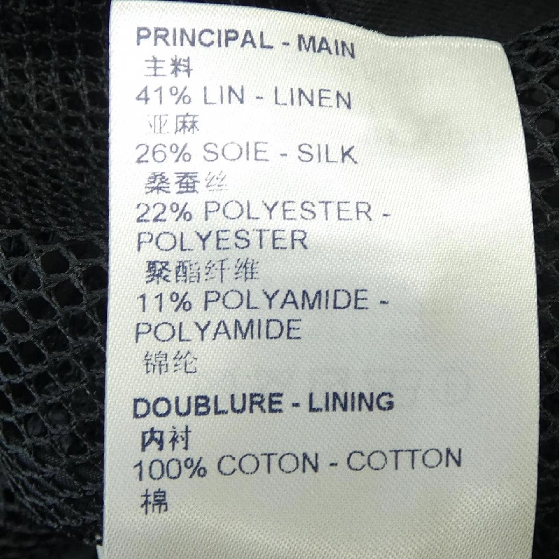 【Khuyến mãi】Áo khoác Louis Vuitton 641345