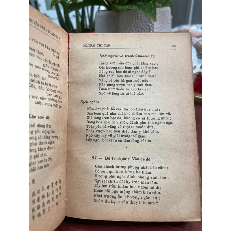 NGUYỄN TRÃI TOÀN TẬP 680386