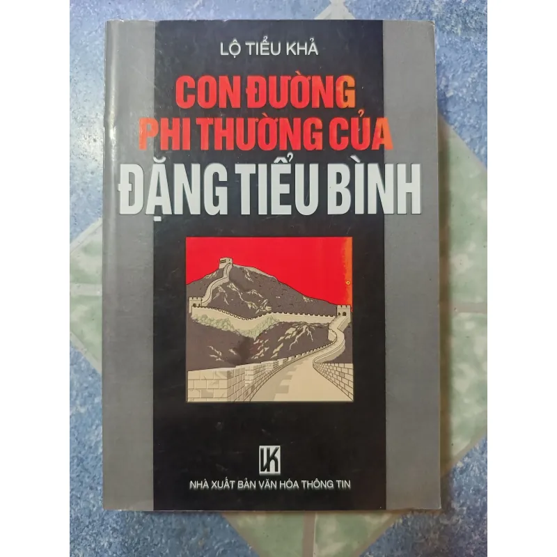 Con đường phi thường của Đặng Tiểu Bình - Lộ Tiểu Khả 974918