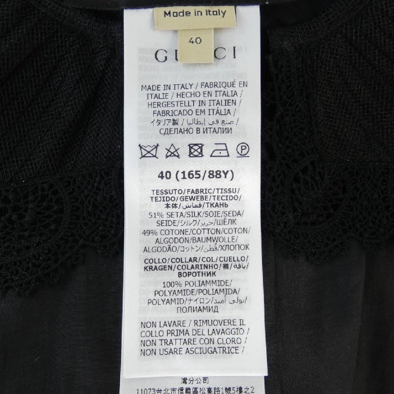 Áo sơ mi GUCCI - Hàng hiệu Chính hãng 826404