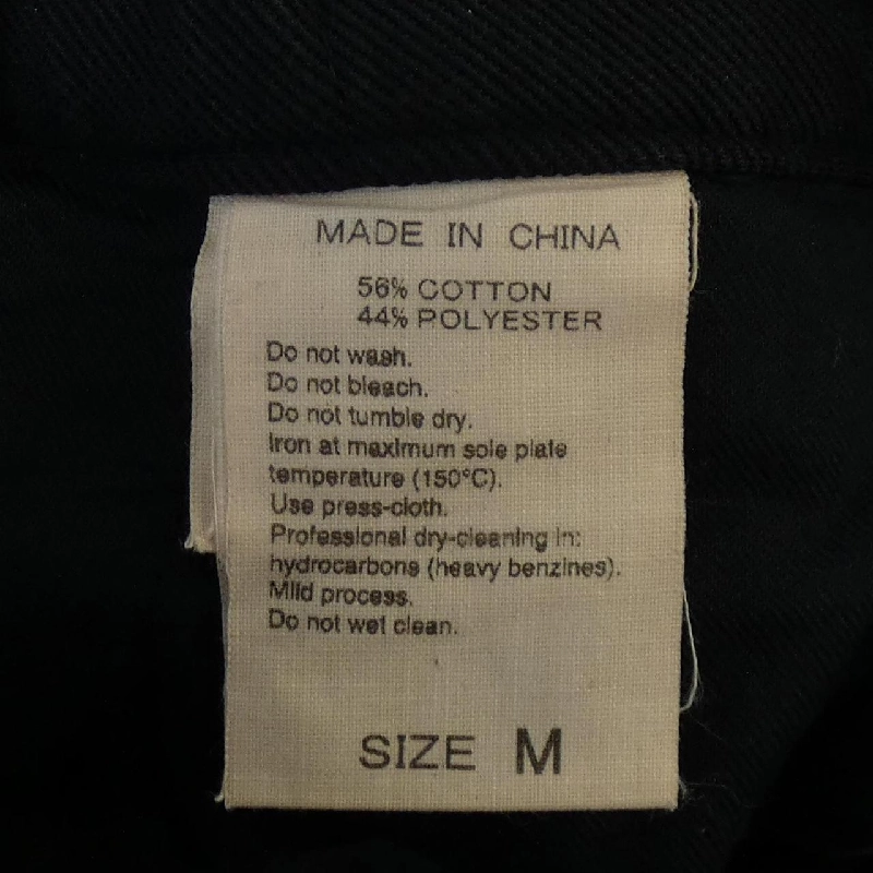 Quần WILD LIFE TAILOR - Hàng hiệu Authentic 885335