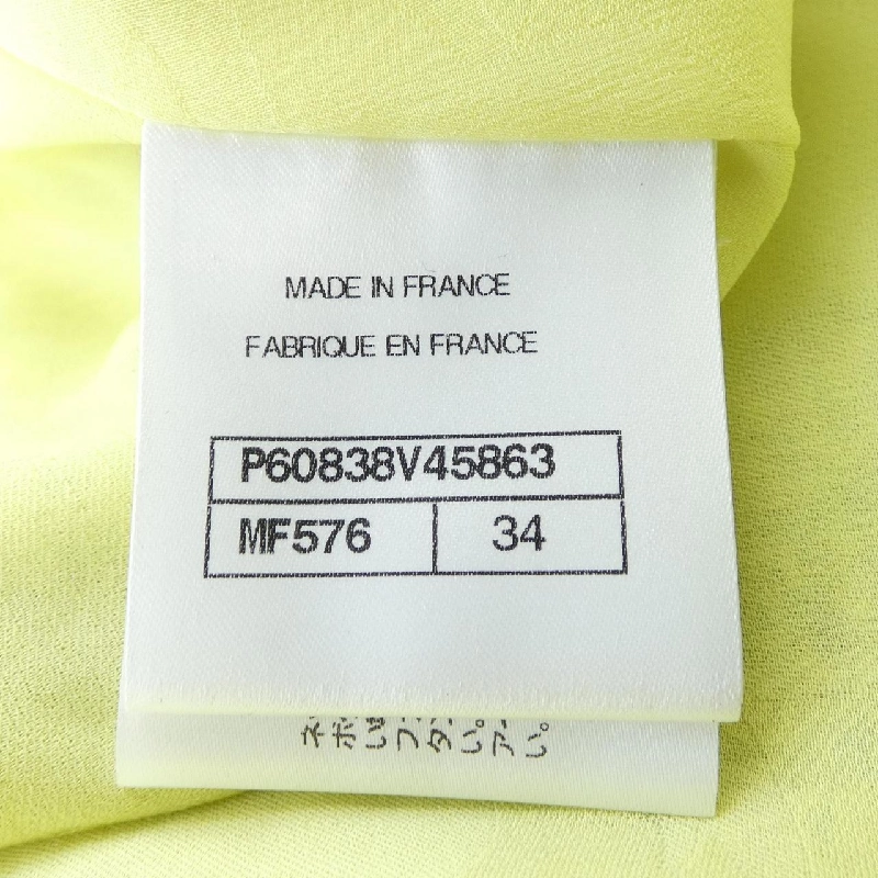 CHANEL P60838V45863 19P Đồ bộ - Hàng hiệu Chính hãng 827738