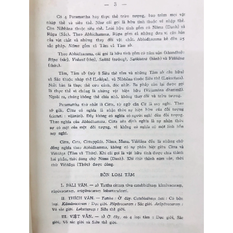 Thắng pháp tập yếu luận - Thích Minh Châu dịch và giải ( trọn bộ 2 tập ) 124607