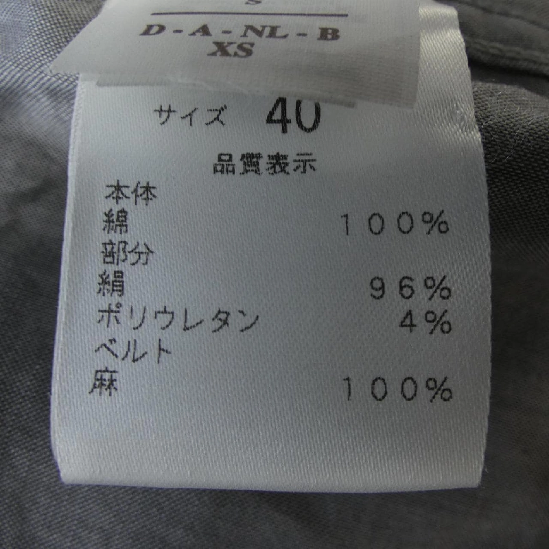 Áo sơ mi BRUNELLO CUCINELLI 629601