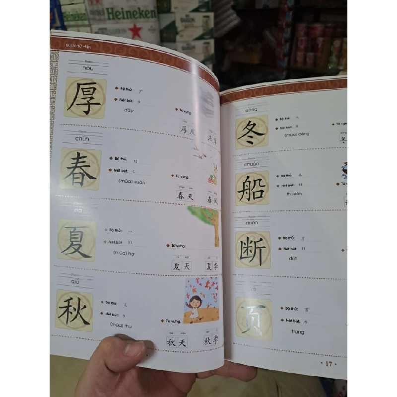 600 chữ hán tập 2-6 luyện viết đọc HCM0109 SÁCH ĐỒNG GIÁ 39K 547344