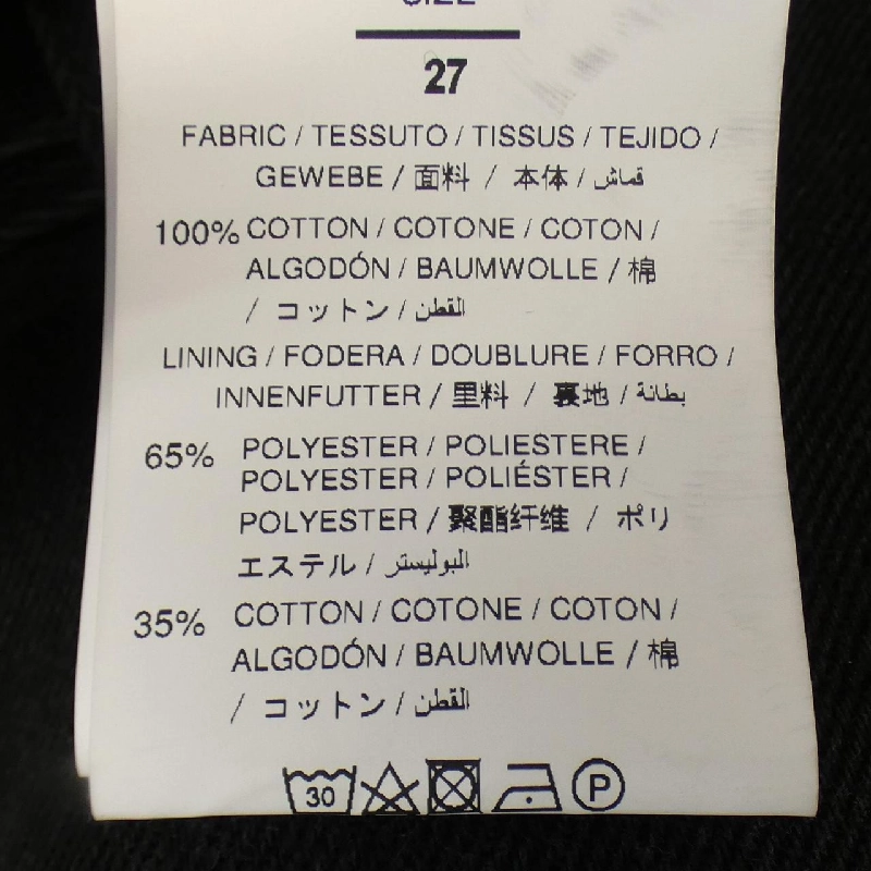 AMBUSH Jeans - Hàng hiệu Chính hãng 650968