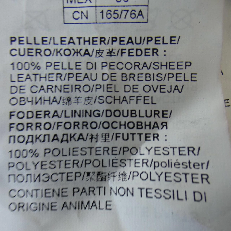 【Mã giảm giá】Áo khoác da PINKO 634858