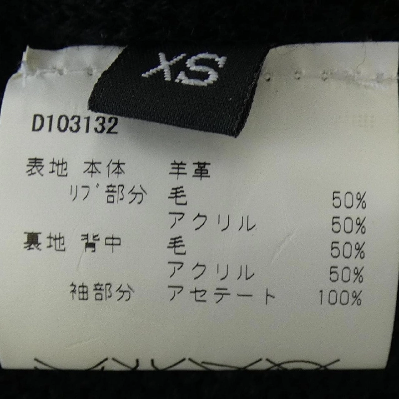 Áo khoác da DOMA 633025