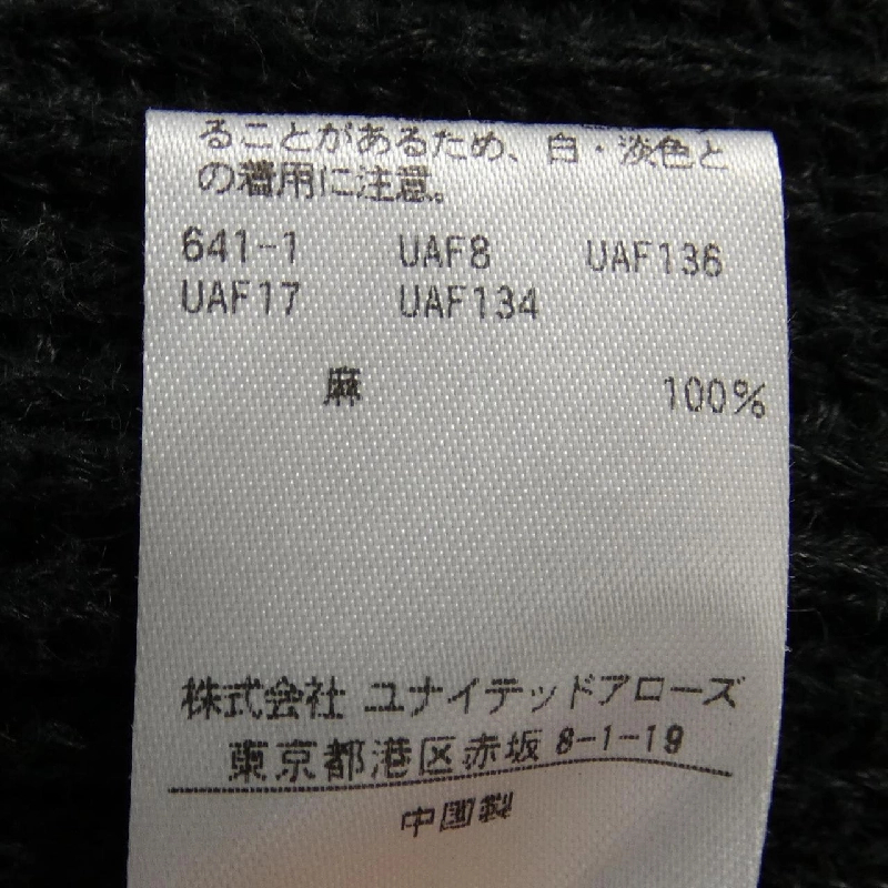 Áo gile DRAWER - Hàng hiệu Authentic 826470