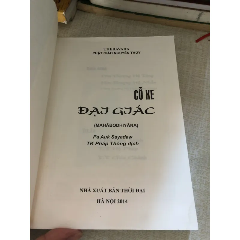Cỗ xe đại giác 969964