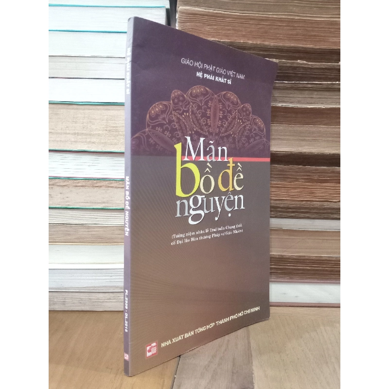 Mãn Bồ Đề Nguyện - Giáo hội Phật giáo Việt Nam 522534