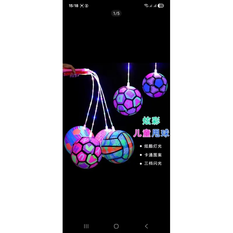 Bóng  phát sáng trẻ em 792130