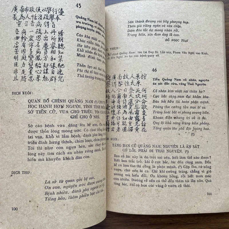 Thơ văn Phạm Văn Nghị  1000427