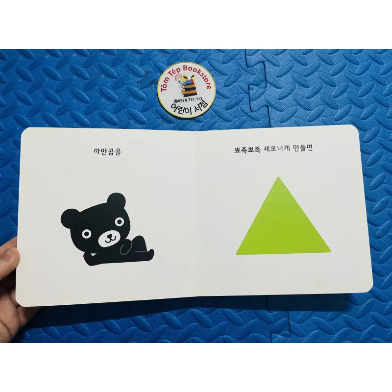 Set Boardbook tiếng Hàn B24 1001342