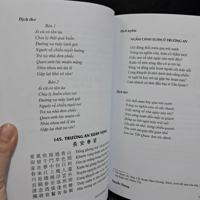 Thơ Đường tuyển dịch 1002824