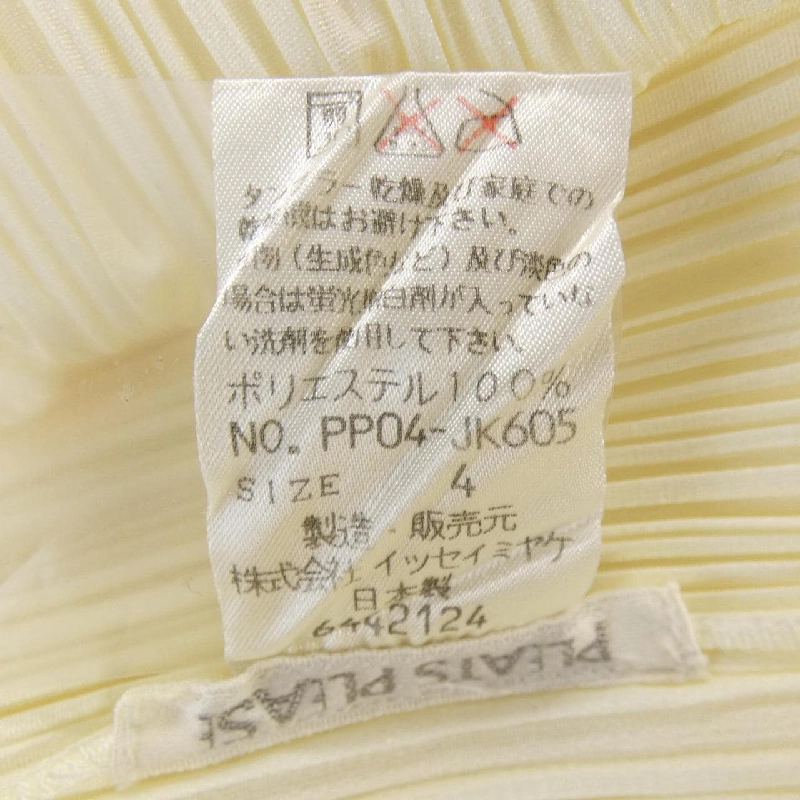 Pleats Please PLEATS PLEASE PP04-JK605 Áo - Hàng hiệu Chính hãng 818812