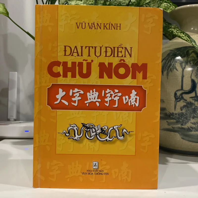 ĐẠI TỪ ĐIỂN CHỮ NÔM, bản bìa cứng (xb 2014) 990962