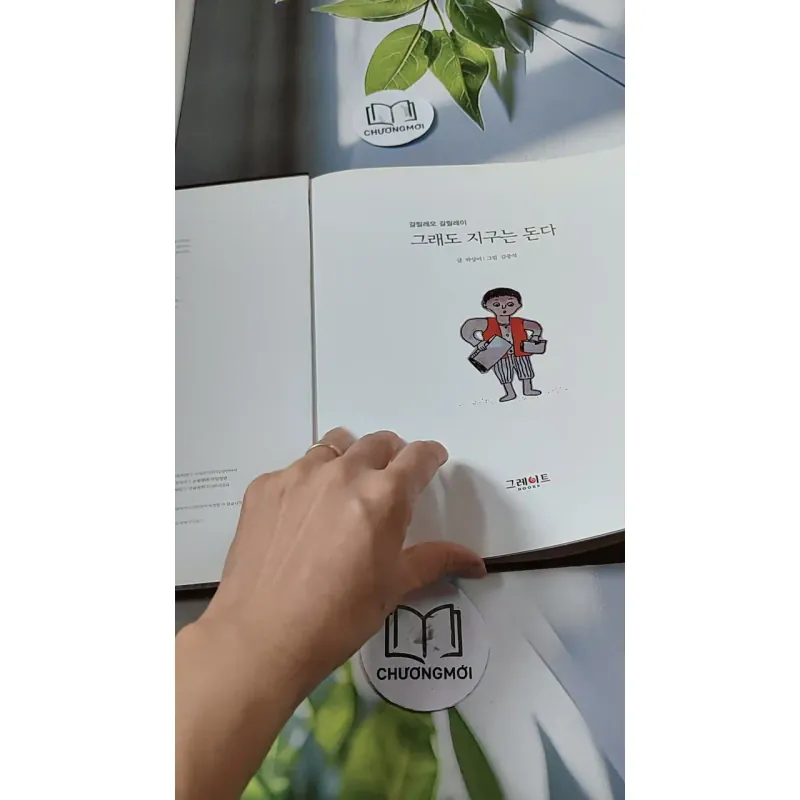 [Tặng nẹp góc] Truyện thiếu nhi Hàn Quốc: Danh nhân 14 -  지인지기 인물 이야기: 갈릴레이 731990