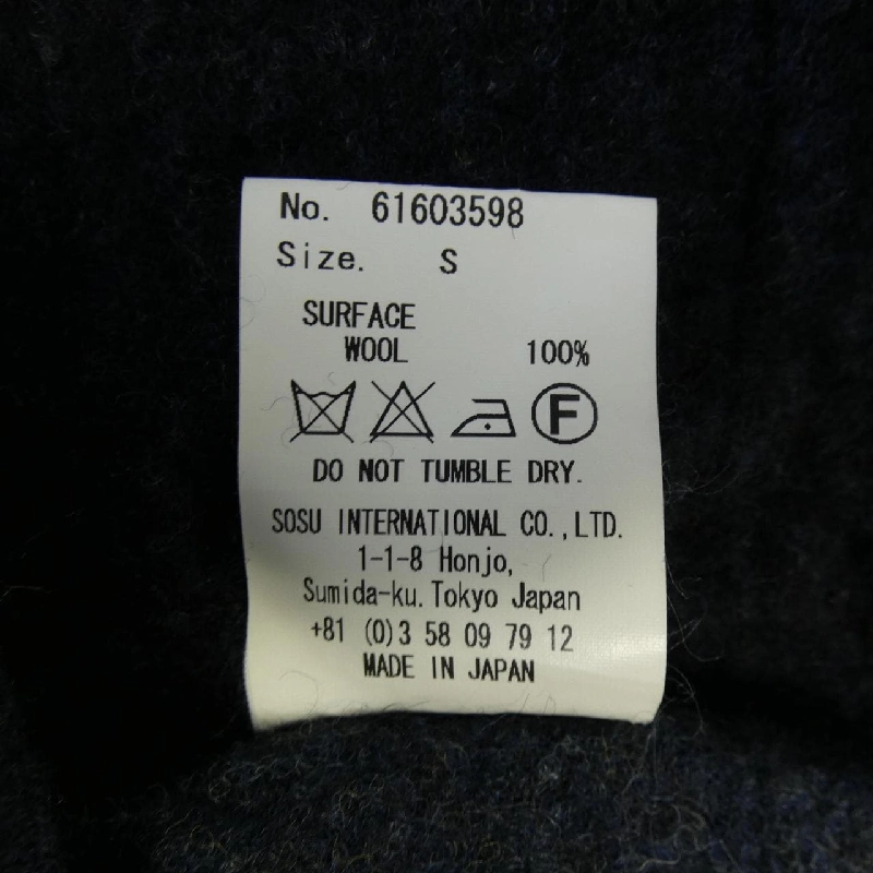 MIHARA YASUHIRO Áo khoác cardigan - Hàng hiệu Authentic 900996