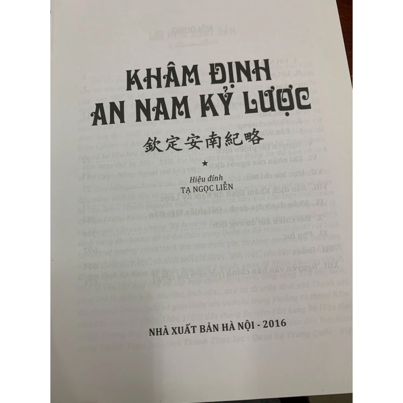 Khâm định An Nam kỷ lược  277953