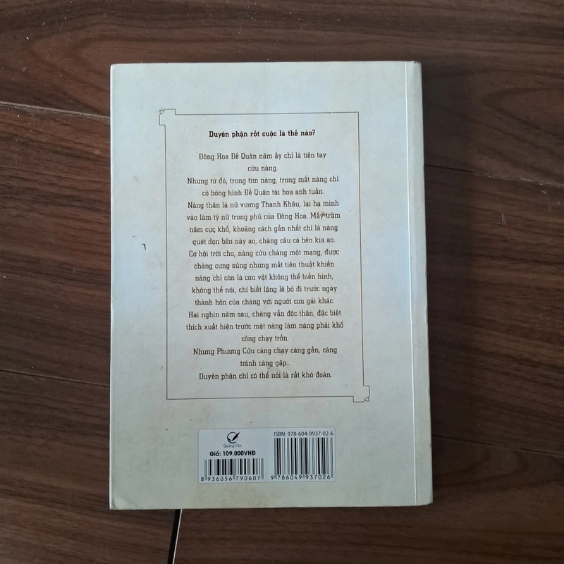 Tam sinh tam thế - Chẩm thượng thư 510021