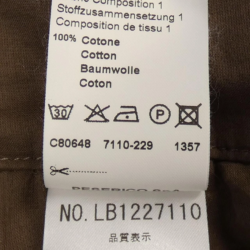 【Mã giảm giá】Váy PESERICO 651105