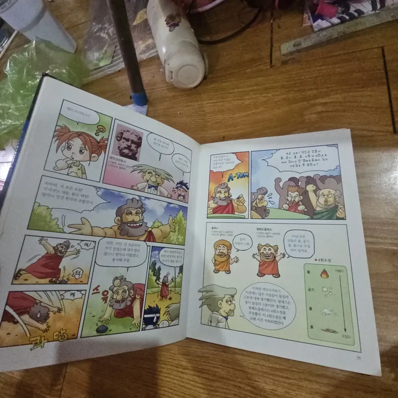 Sách truyện tranh tiếng Hàn Why? như hình (bìa cứng) 690107