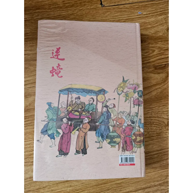 Ký họa Việt Nam đầu thế kỷ 20
175k 610541