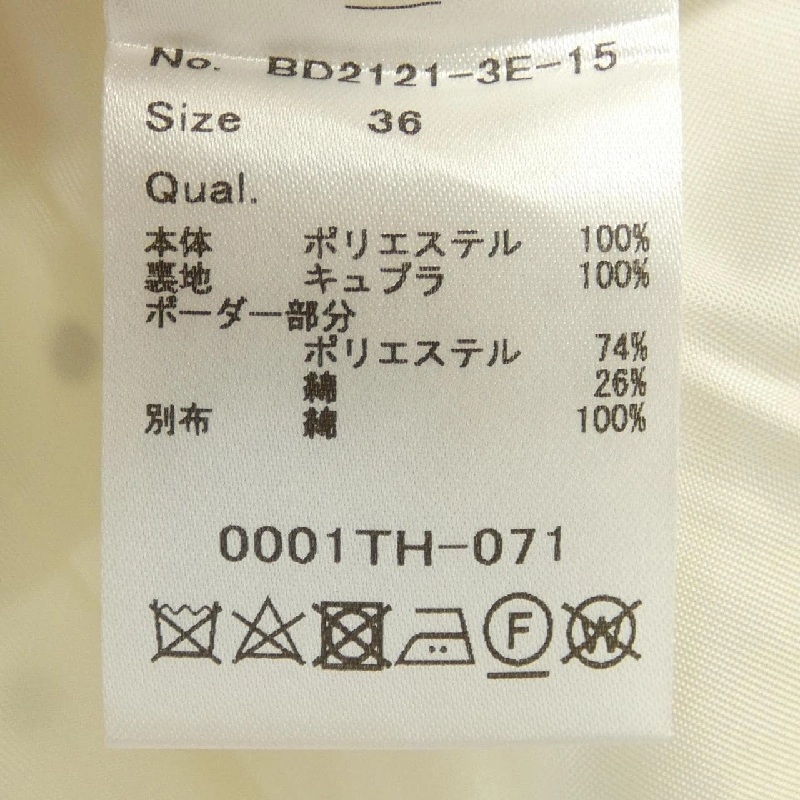 【Mã giảm giá】BORDERS at BALCONY Váy 650461