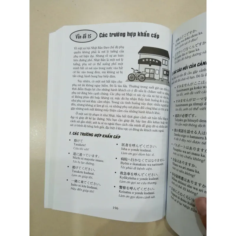 Cẩm nang hướng dẫn tự học tiếng Nhật trình độ sơ cấp - trung cấp 686945