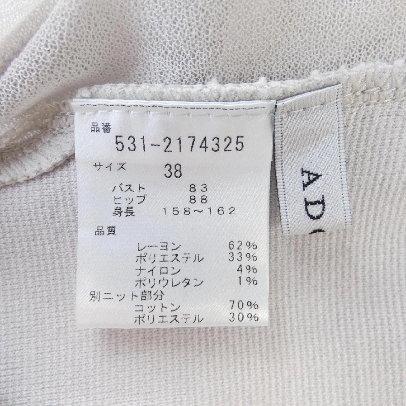 【Mã giảm giá】Đầm ADORE 650399