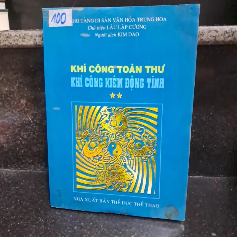 Khí công toàn thư 1020158