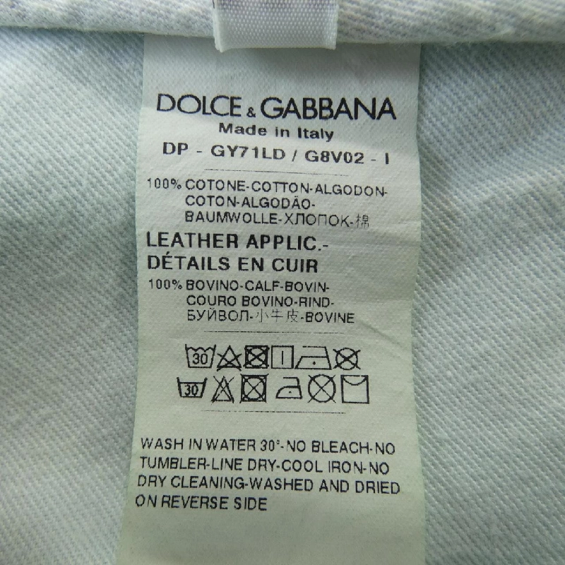Dolce & Gabbana DOLCE&GABBANA GY71LD/G8V02 Quần short - Hàng hiệu Chính hãng 890748