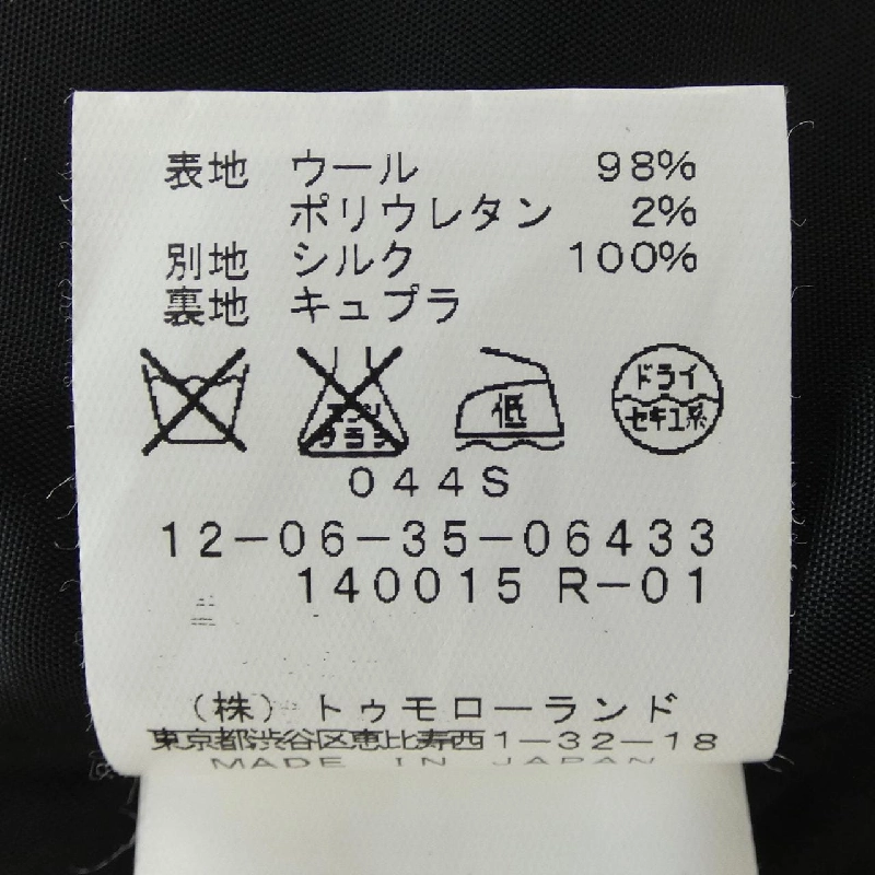 MacPhee ワンピース 646756