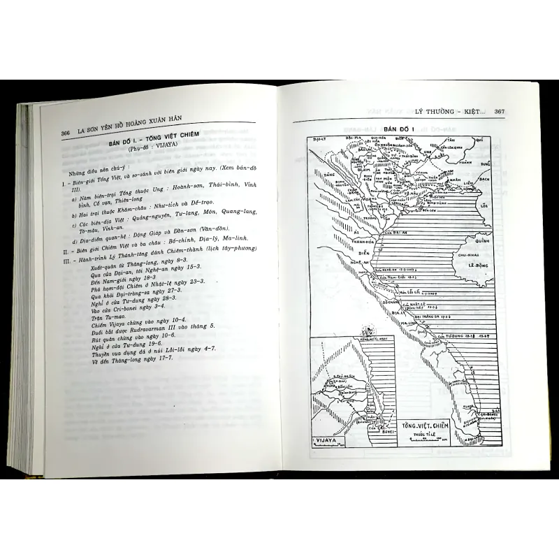 HOÀNG XUÂN HÃN - TẬP 2 :  LỊCH SỬ 1006989