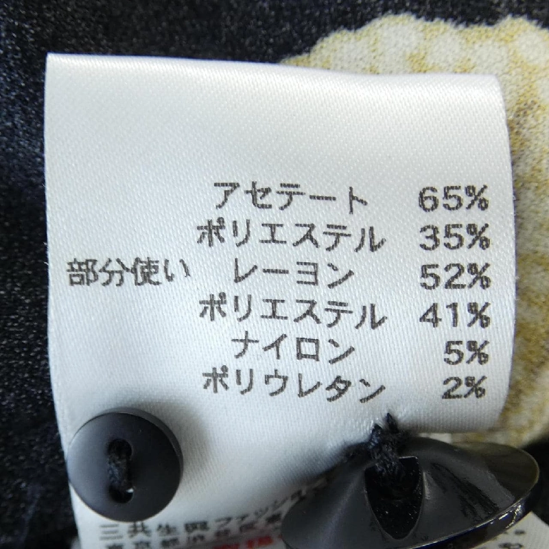 Thời trang LEONARD FASHION 0167215 Áo khoác 628658