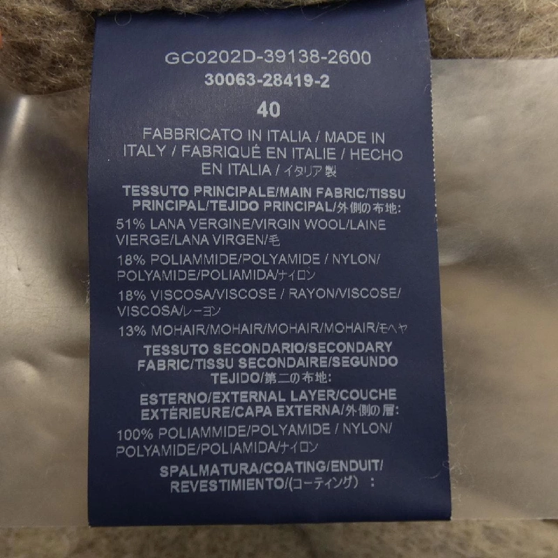 【Mã giảm giá】Áo khoác Herno 642821