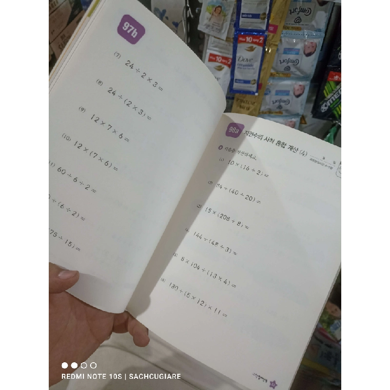 Giỏ mây cuộn len Tiếng Hàn mới 90% Sách học tiếng Hàn HCM2702 930683