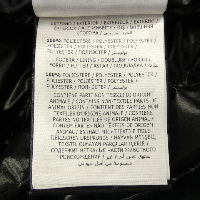 Áo gile MONCLER VALRAS 627651