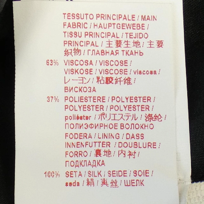 【Mã giảm giá】Đầm MARNI 651222