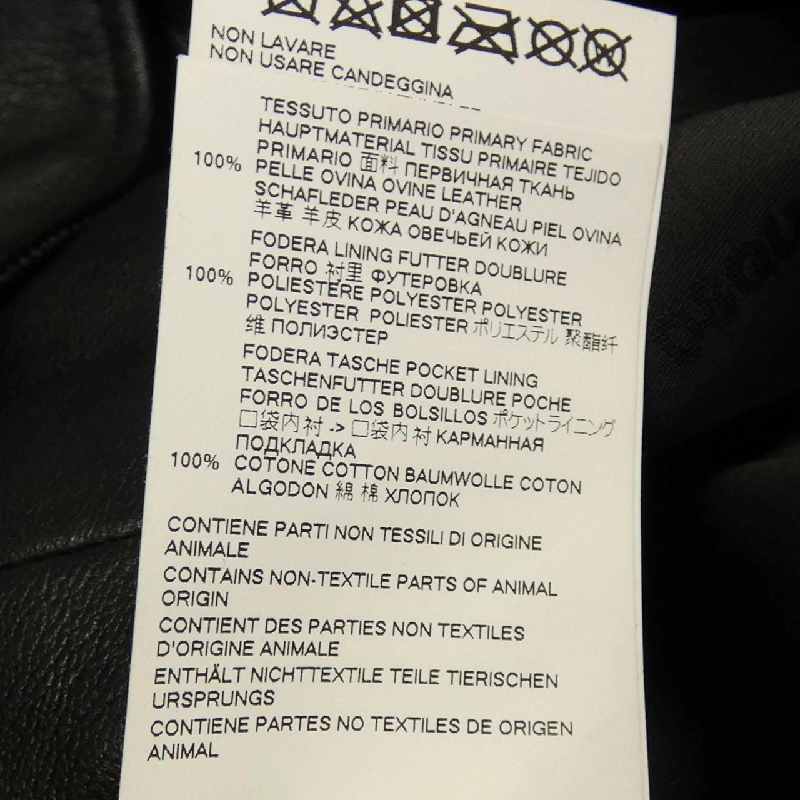 Jacket da lộn DSQUARED2 - Hàng hiệu Authentic 897817