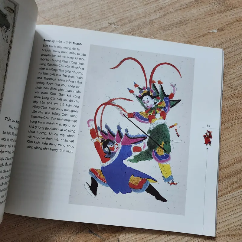 Tranh Tết Trung Quốc | Lâm phương | in màu 730689