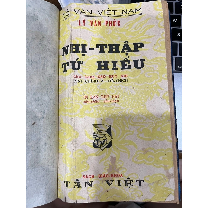 Combo 5 quyển Cổ văn Việt Nam 1017876