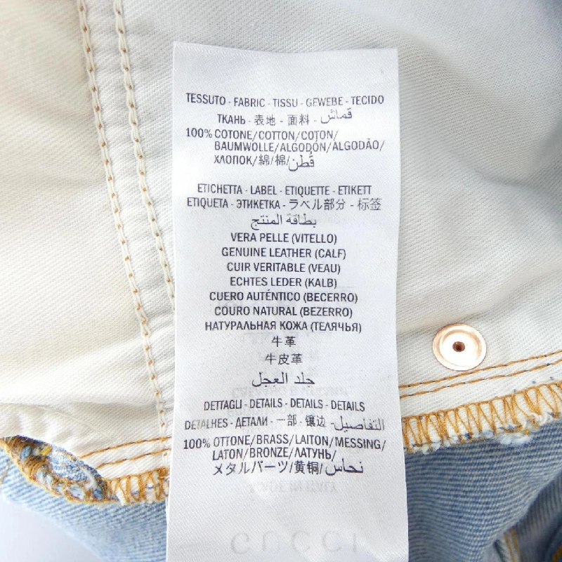 Quần short GUCCI - Hàng hiệu Authentic 823178